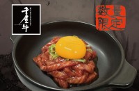 千屋牛炙りユッケ税抜 1,580円（税込 1,738円）